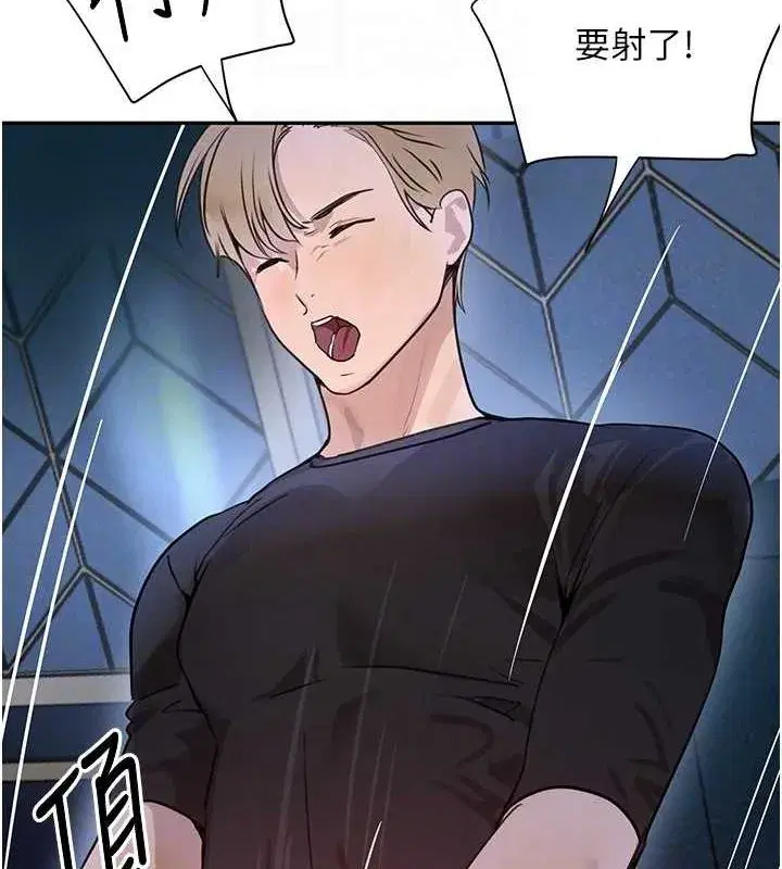 第22話-老公，兒子比你還厲害…