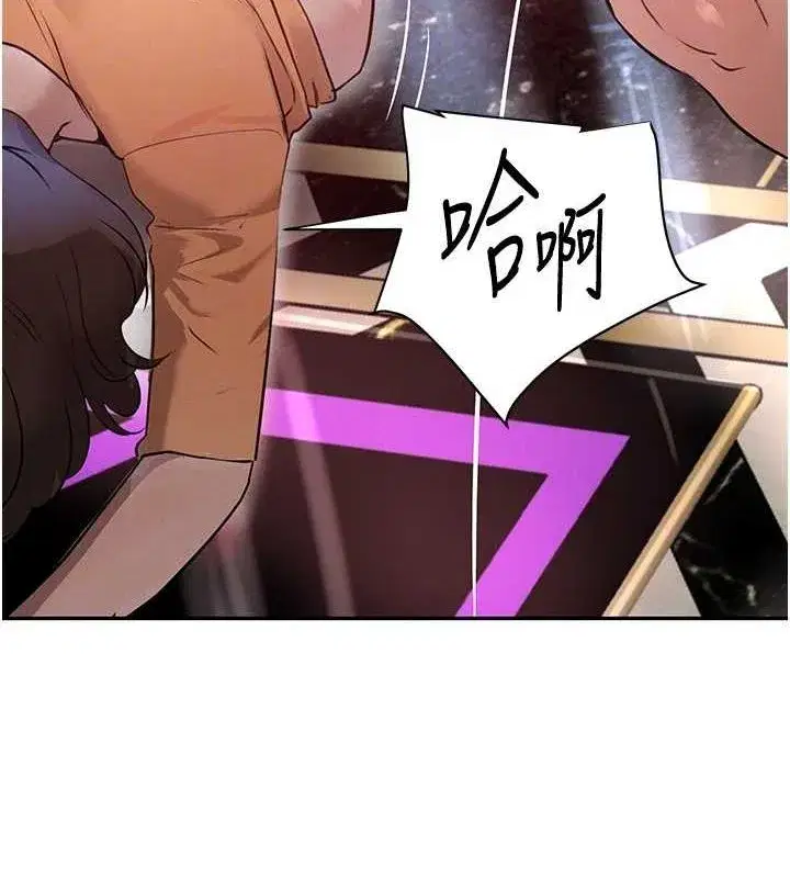 第22話-老公，兒子比你還厲害…