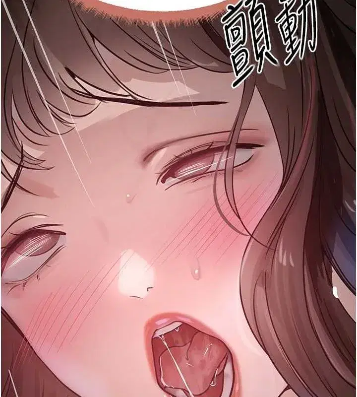 第22話-老公，兒子比你還厲害…