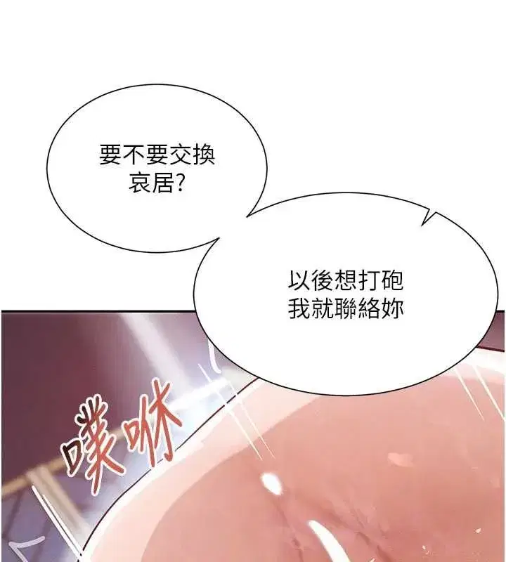 第22話-老公，兒子比你還厲害…