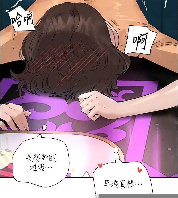 第22話-老公，兒子比你還厲害…