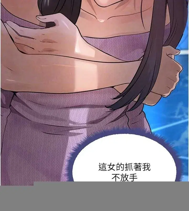 第22話-老公，兒子比你還厲害…