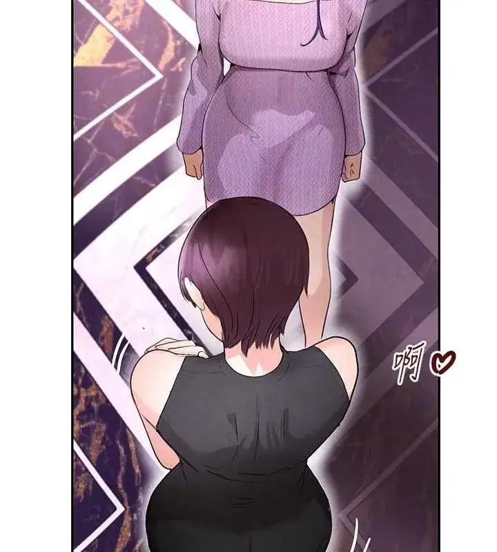 第22話-老公，兒子比你還厲害…