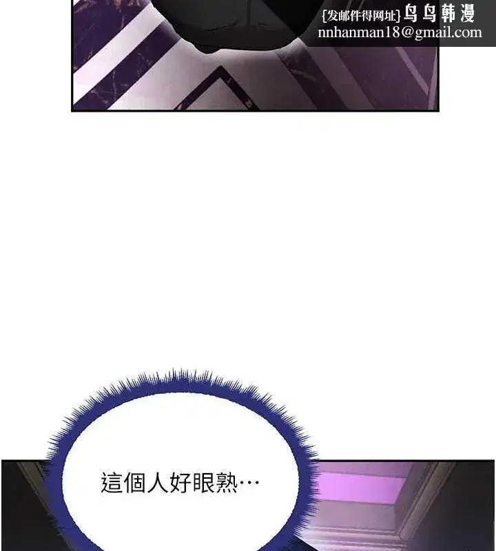 第22話-老公，兒子比你還厲害…