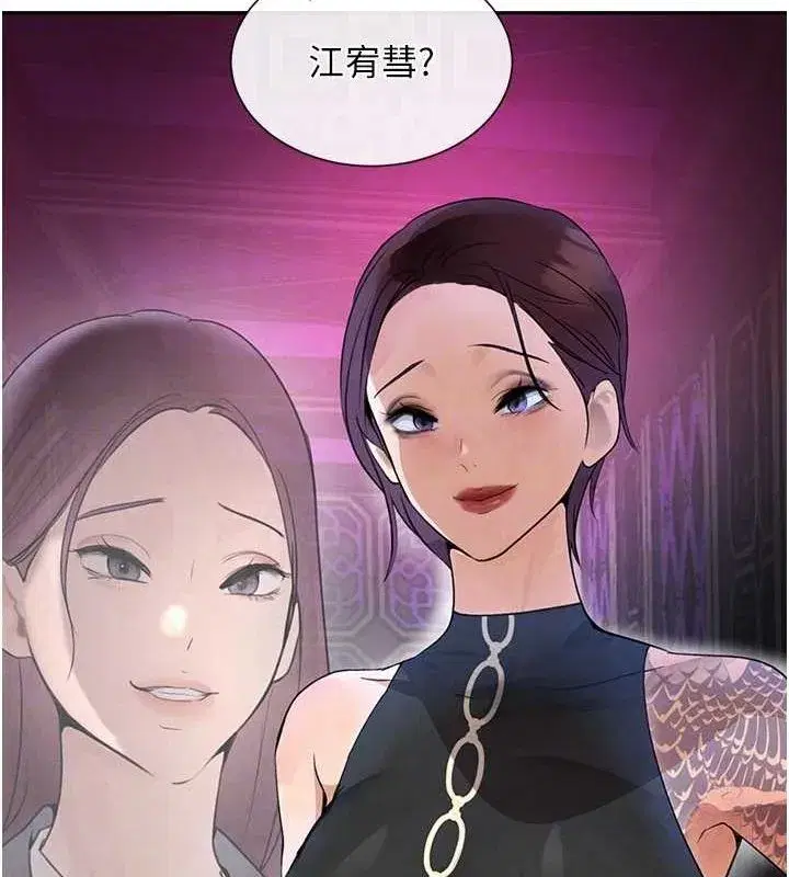 第22話-老公，兒子比你還厲害…