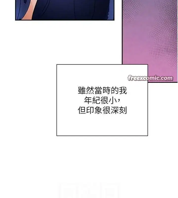 第22話-老公，兒子比你還厲害…