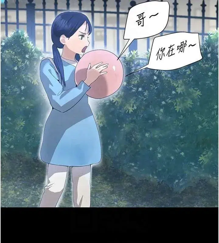 第22話-老公，兒子比你還厲害…