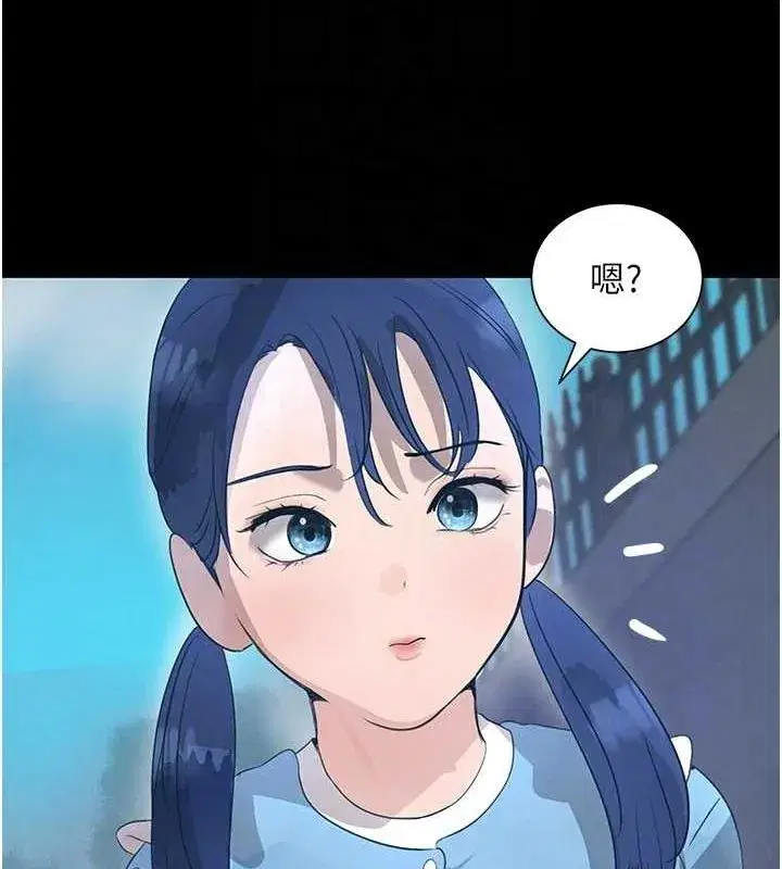 第22話-老公，兒子比你還厲害…