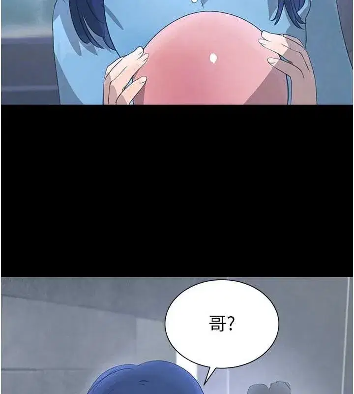 第22話-老公，兒子比你還厲害…