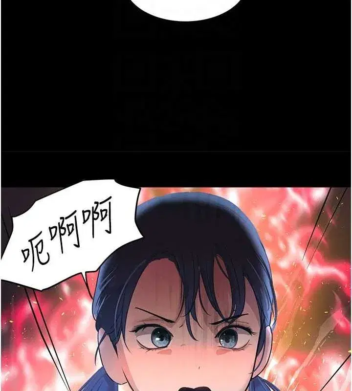 第22話-老公，兒子比你還厲害…