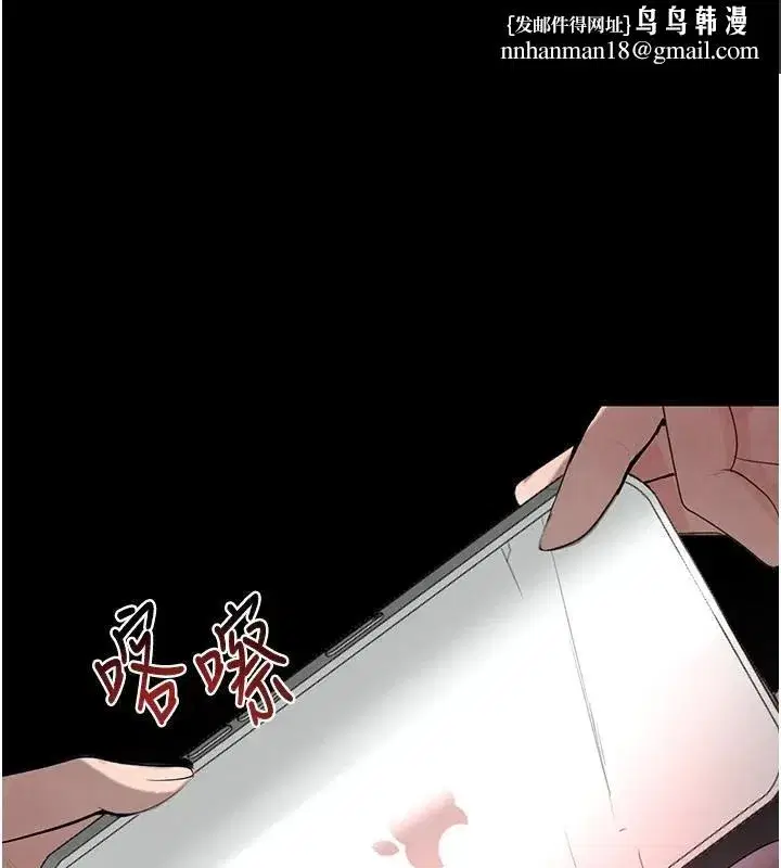 第23話-江湖偶遇舊砲友