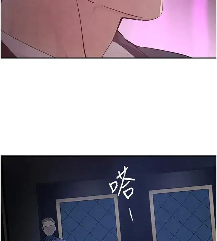 第23話-江湖偶遇舊砲友