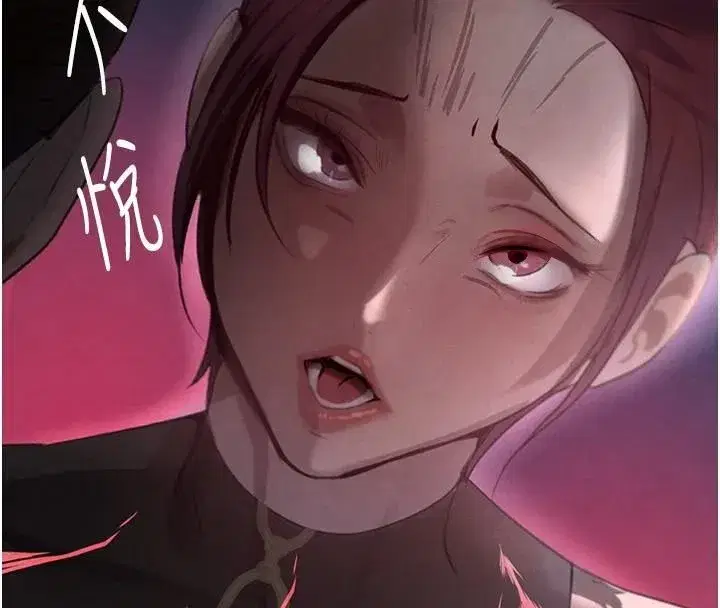 第23話-江湖偶遇舊砲友