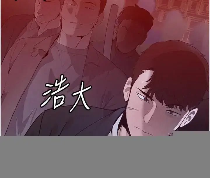 第23話-江湖偶遇舊砲友