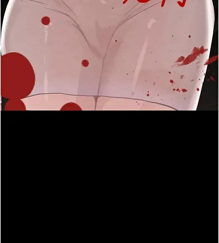 第23話-江湖偶遇舊砲友