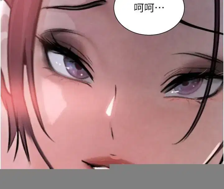 第23話-江湖偶遇舊砲友