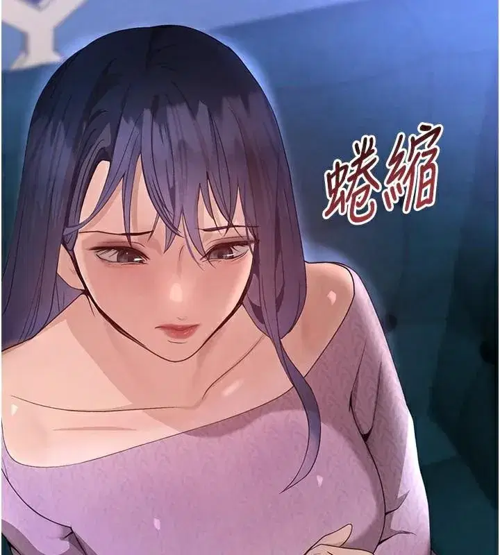 第23話-江湖偶遇舊砲友