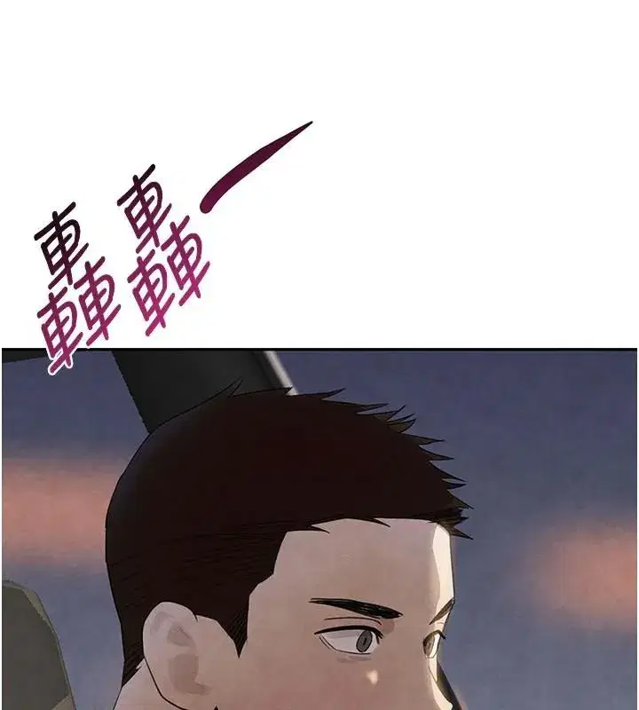 第23話-江湖偶遇舊砲友