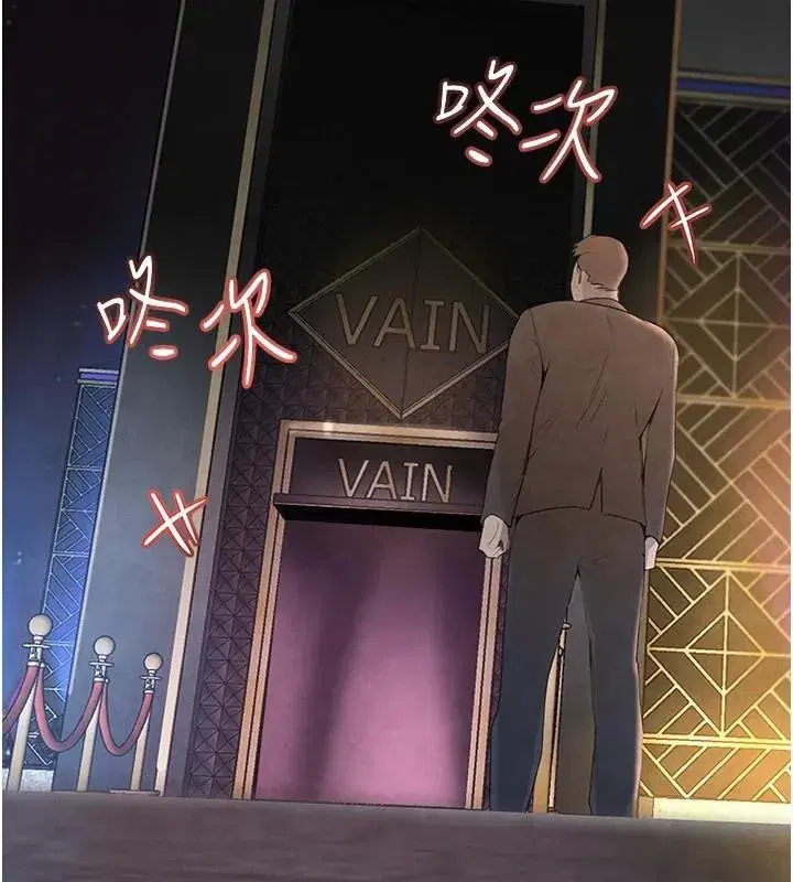 第23話-江湖偶遇舊砲友