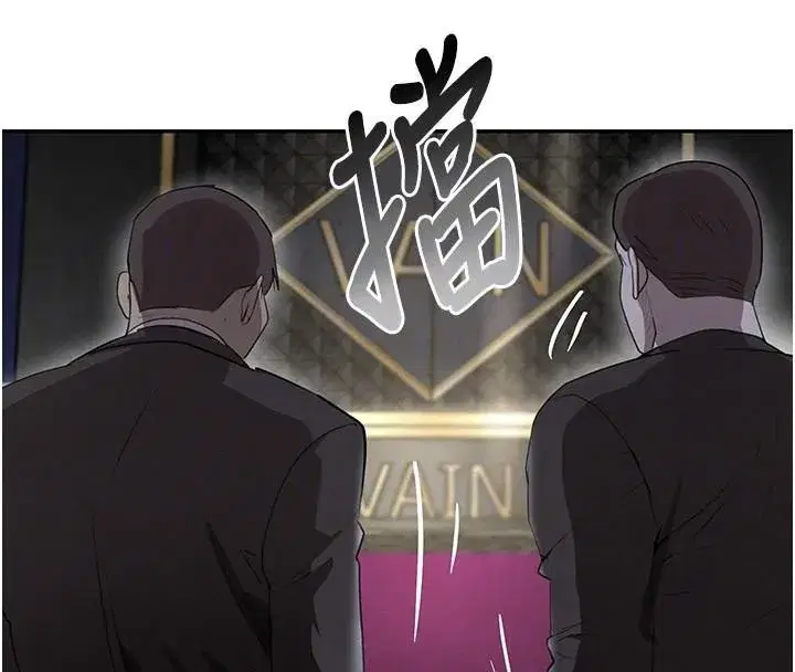 第23話-江湖偶遇舊砲友