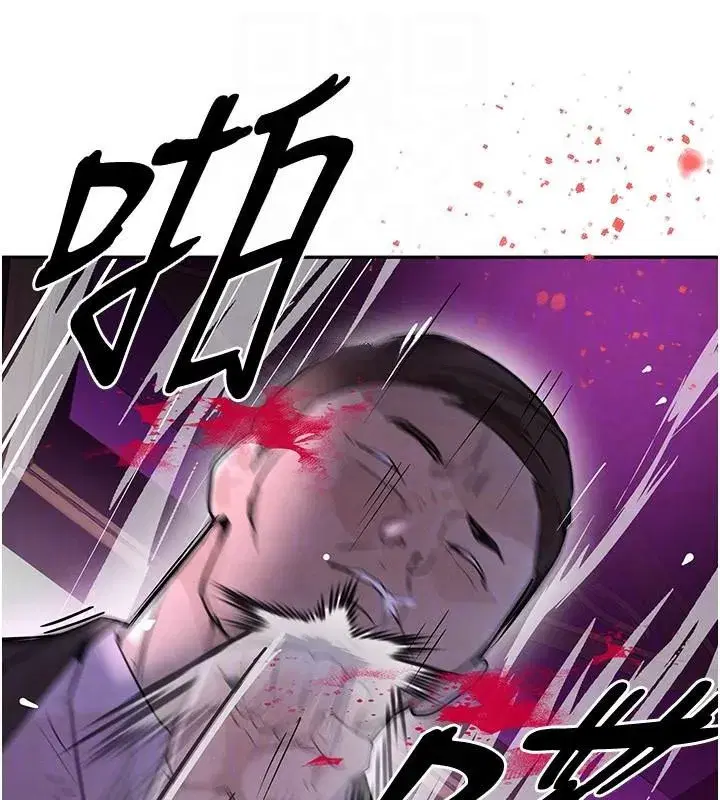 第23話-江湖偶遇舊砲友