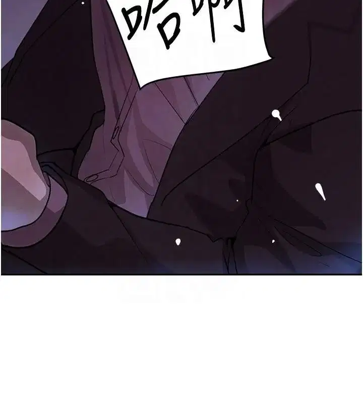 第23話-江湖偶遇舊砲友