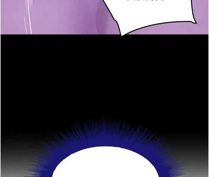 第23話-江湖偶遇舊砲友