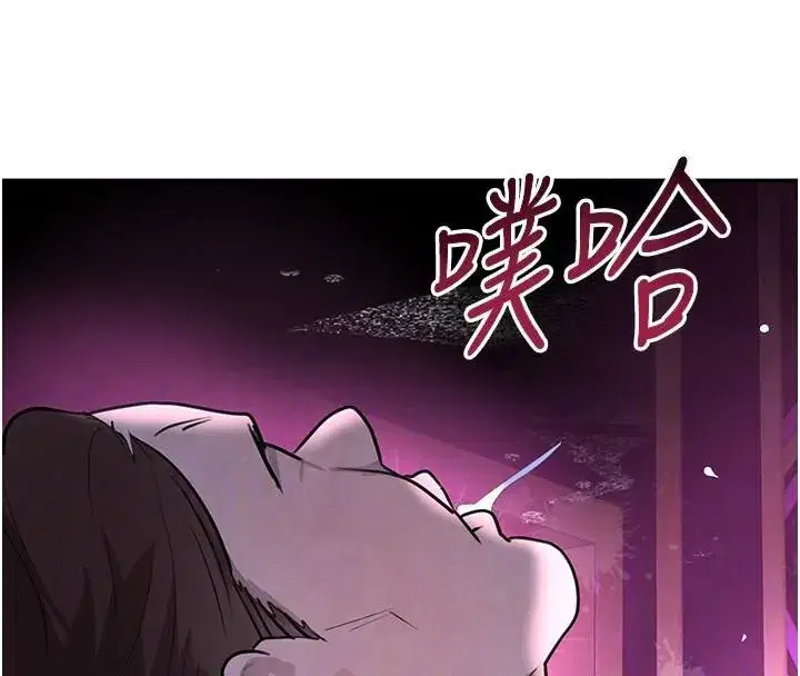 第23話-江湖偶遇舊砲友