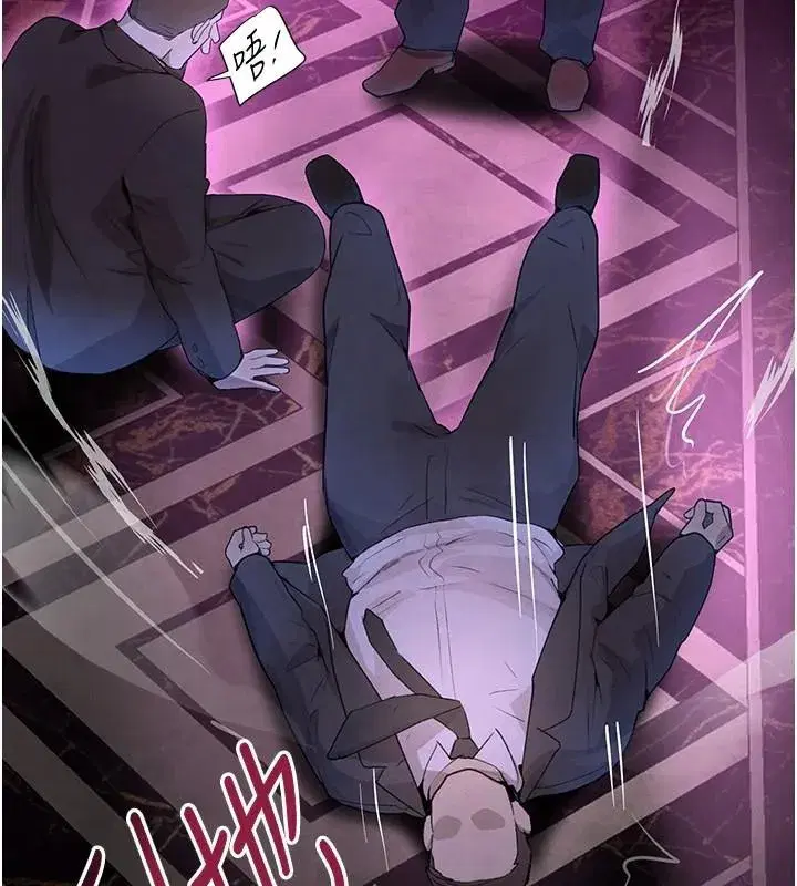 第23話-江湖偶遇舊砲友