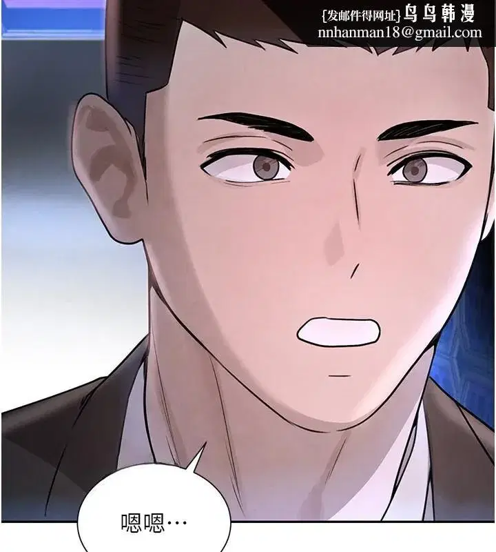 第23話-江湖偶遇舊砲友