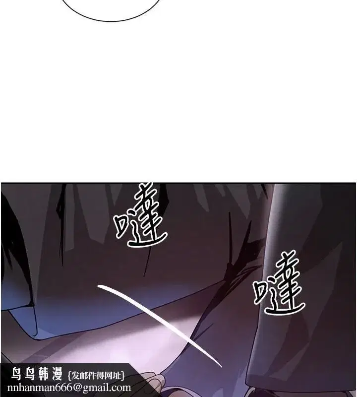 第23話-江湖偶遇舊砲友