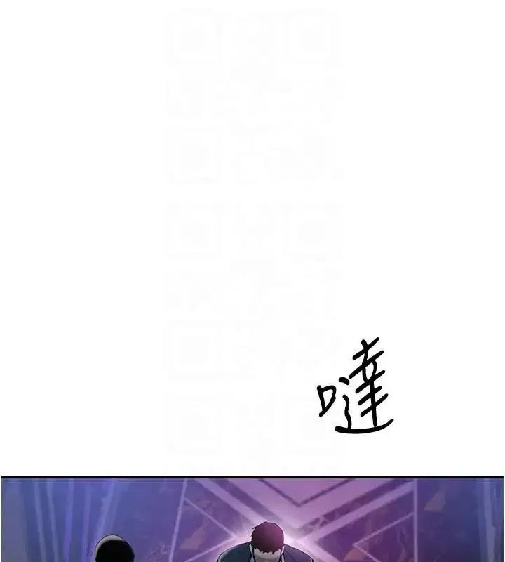 第23話-江湖偶遇舊砲友