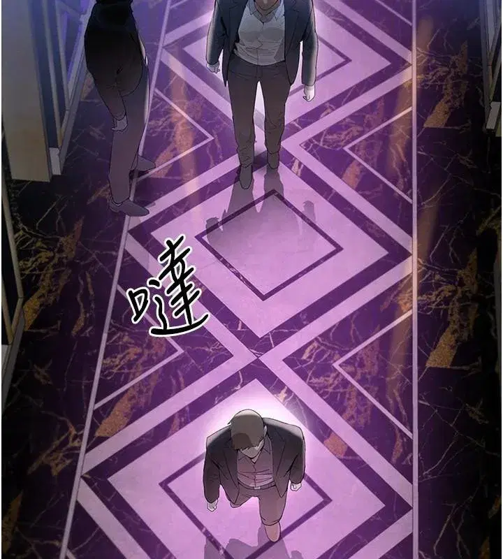 第23話-江湖偶遇舊砲友