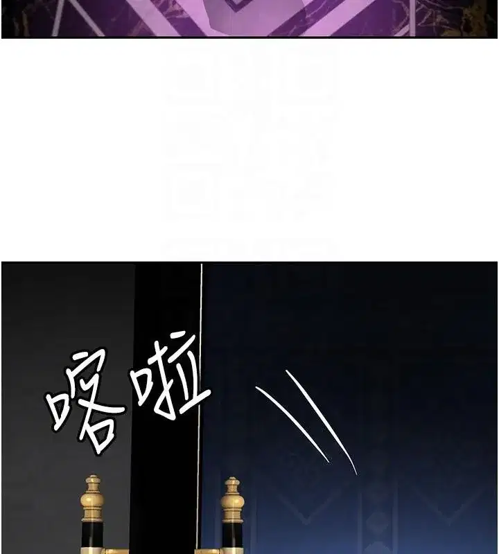 第23話-江湖偶遇舊砲友