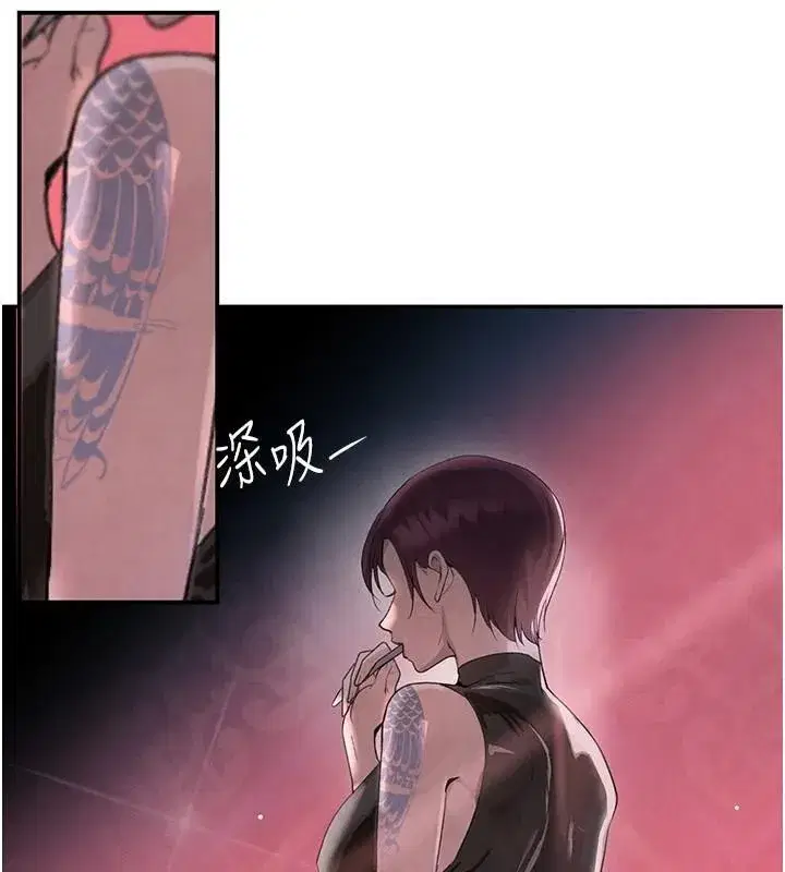 第23話-江湖偶遇舊砲友