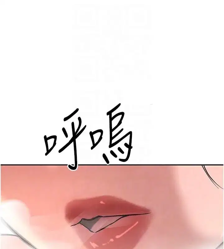 第23話-江湖偶遇舊砲友