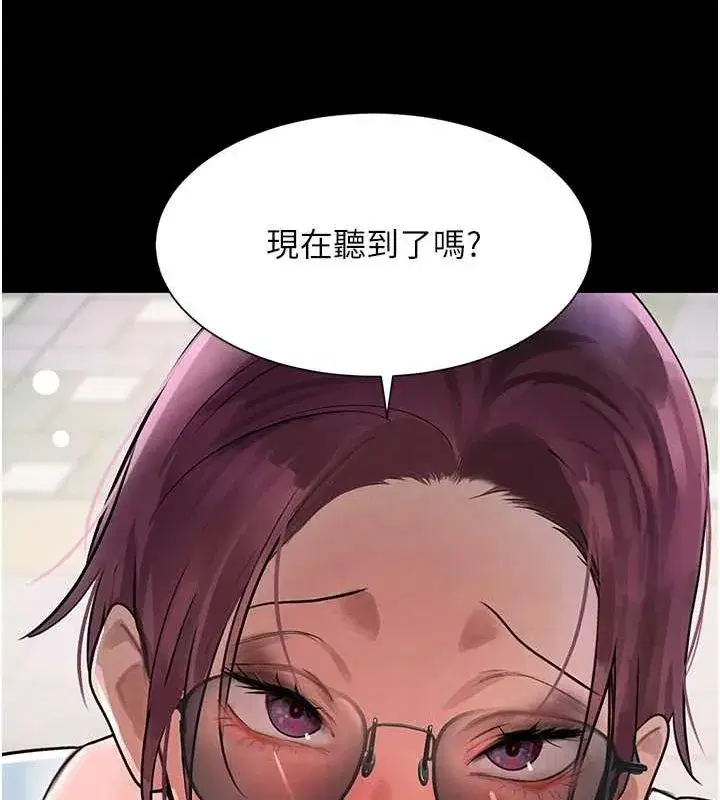 第24話-「性」情大變的乖乖男!