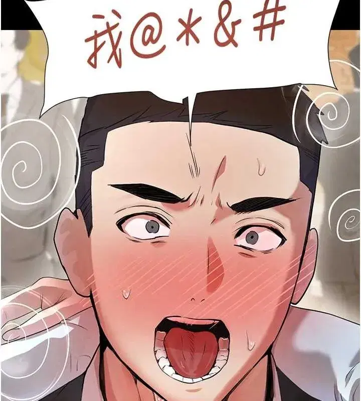 第24話-「性」情大變的乖乖男!