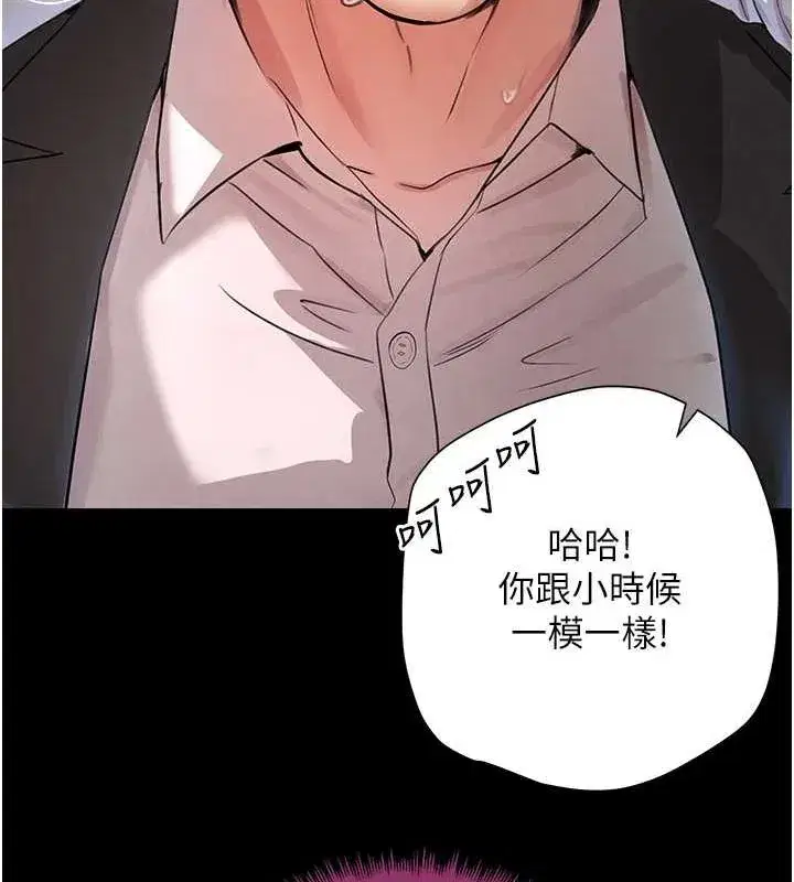 第24話-「性」情大變的乖乖男!