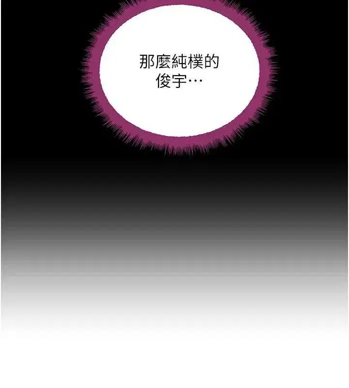 第24話-「性」情大變的乖乖男!