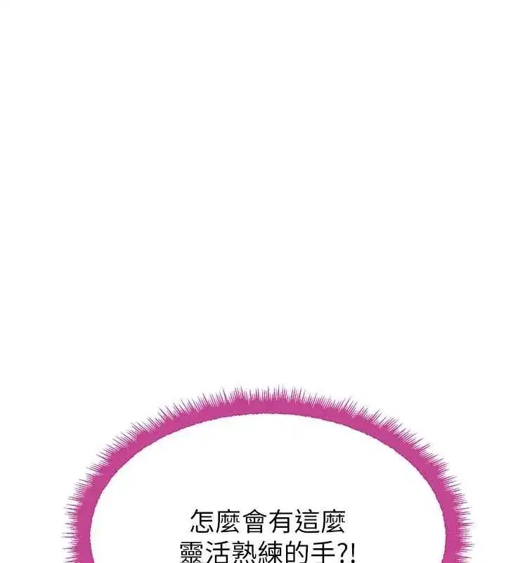 第24話-「性」情大變的乖乖男!