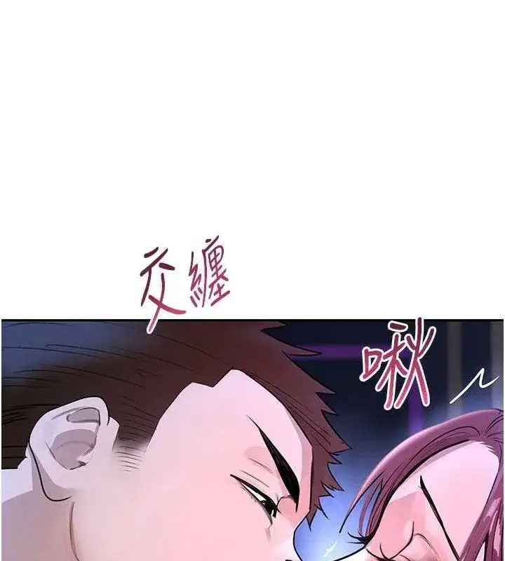 第24話-「性」情大變的乖乖男!