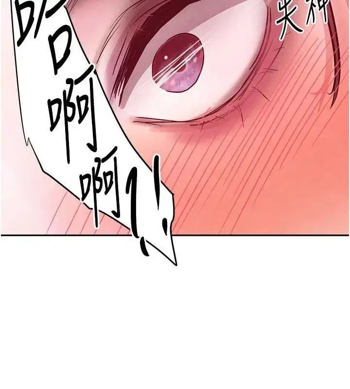 第24話-「性」情大變的乖乖男!