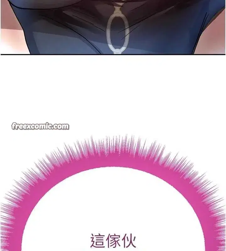 第24話-「性」情大變的乖乖男!