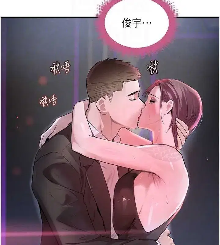 第24話-「性」情大變的乖乖男!