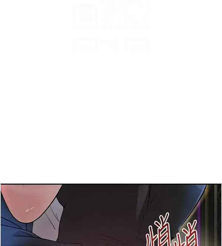 第24話-「性」情大變的乖乖男!