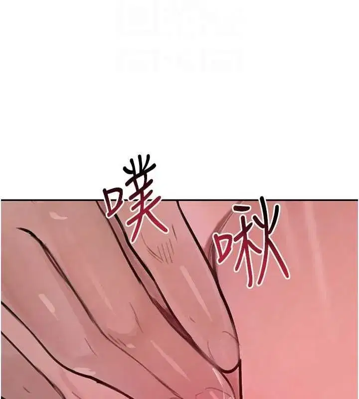 第24話-「性」情大變的乖乖男!