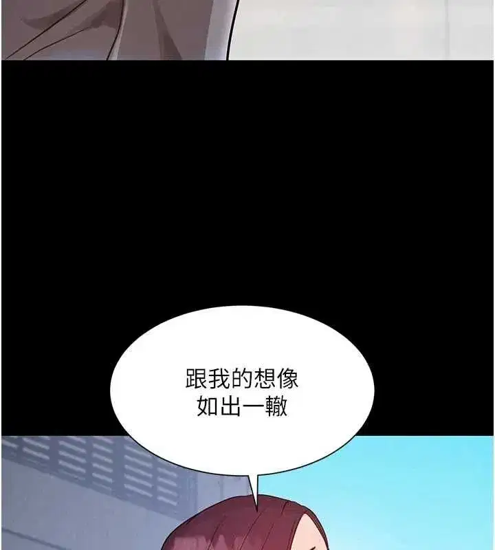 第24話-「性」情大變的乖乖男!