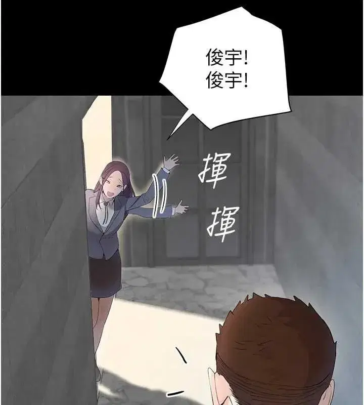 第24話-「性」情大變的乖乖男!