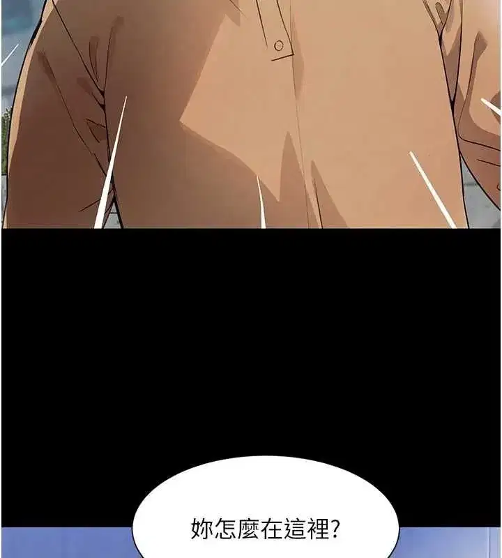 第24話-「性」情大變的乖乖男!